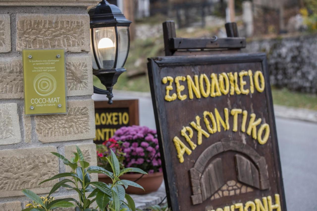 Archontiko Tsiboni Hotel Elati  ภายนอก รูปภาพ
